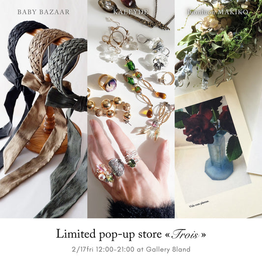 【EVENT】2/17 Limited pop-up store «Trois»