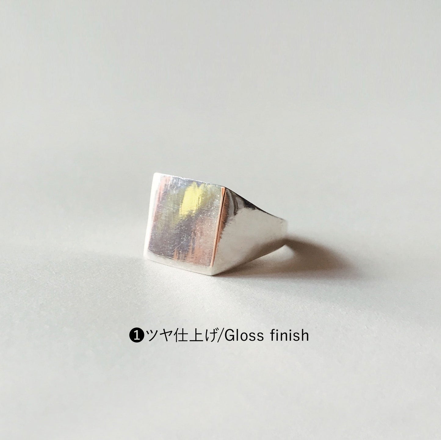 Skin ring