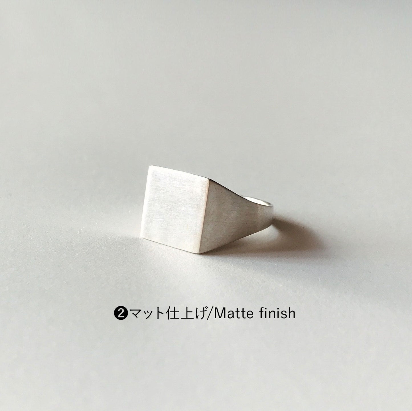 Skin ring