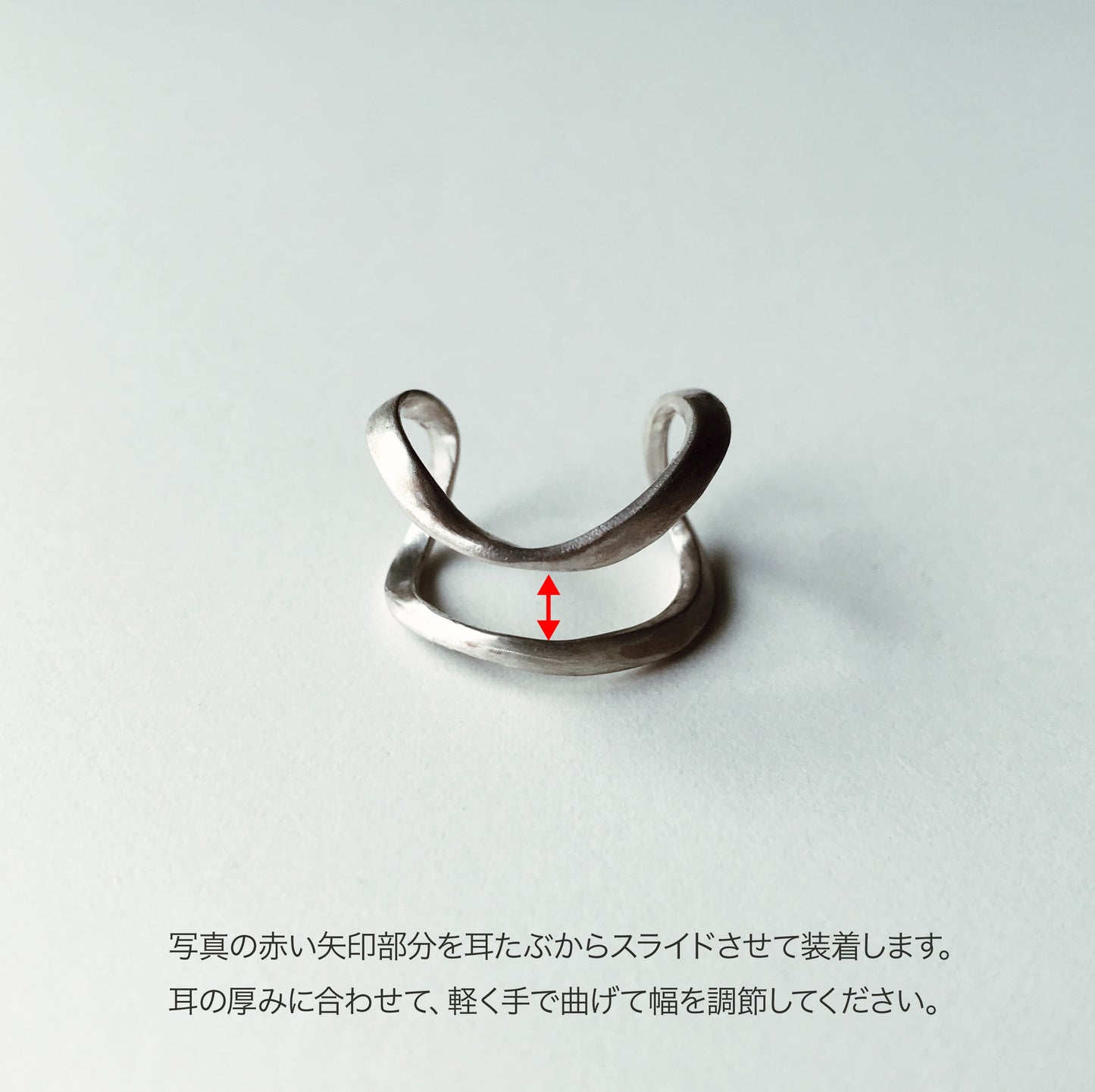 Möbius ring & ear cuffs