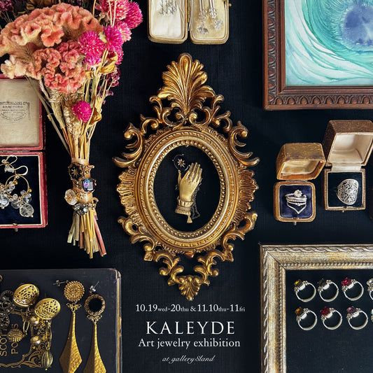 【Exhibition】KALEYDE Art jewelry exhibition